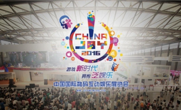 “嗨”场倒计时，Avazu Holding盛夏狂欢正式开启