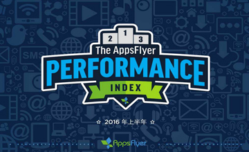 Avazu 再次荣获AppsFlyer全球影响力排名TOP3，卫冕“PowerRanking”亚洲公司TOP1