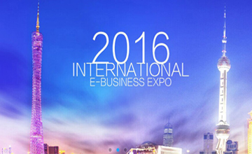 Avazu Holding受邀参展2016 IEBE（上海）国际电子商务博览会