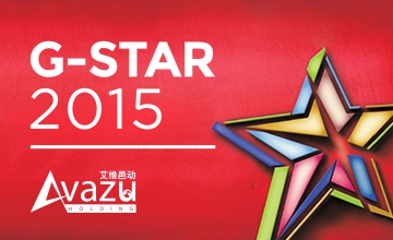 Avazu Holding亮相2015 G-star