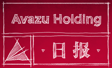 2016年广告主营销趋势