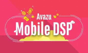 Avazu Mobile DSP 一大波“好礼”震撼来袭，让你的夏日更狂欢