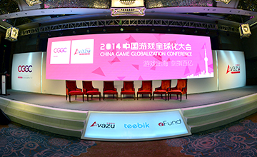 Avazu Holding盛大召开2014 CGGC：走，出海去！