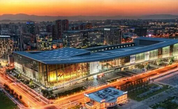 Avazu Holding受邀出席2016全球移动互联网大会