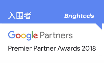 DotC United Group旗下广告公司成功入围Google全球优秀合作伙伴大奖评选活动