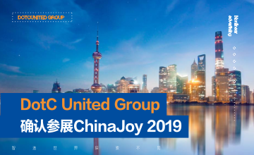 DotC United Group确认参展ChinaJoy 2019
