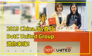 2019 ChinaJoy首日：DotC United Group邀你来嗨！