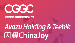 Avazu Holding & Teebik闪耀ChinaJoy