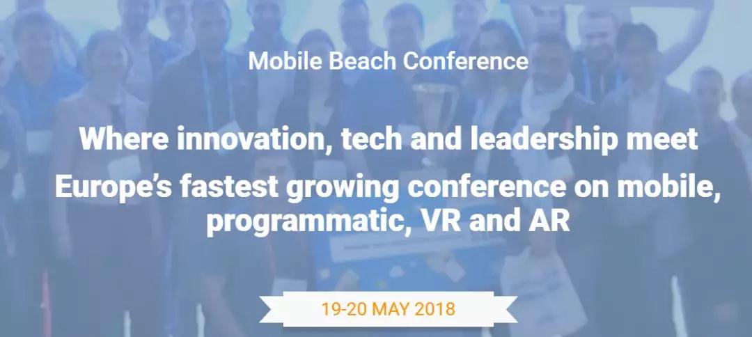 DotC United Group五、六月跑会指南之Mobile Beach Conference 2018