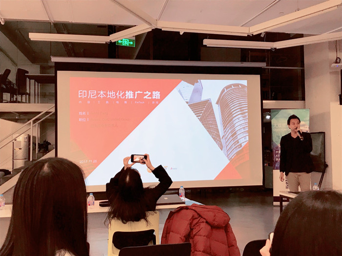 Amos Fang Avazu亚太区业务负责人