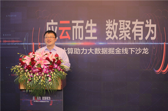 蒋旭春——IBM大中华区云计算事业部产品总监