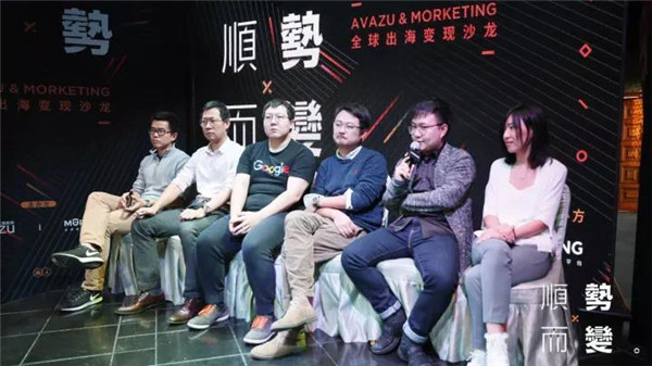 AppsFlyer大中华区高级商务经理 高朋娇(右一) AppsFlyer大中华区高级商务经理 高朋娇(右一)