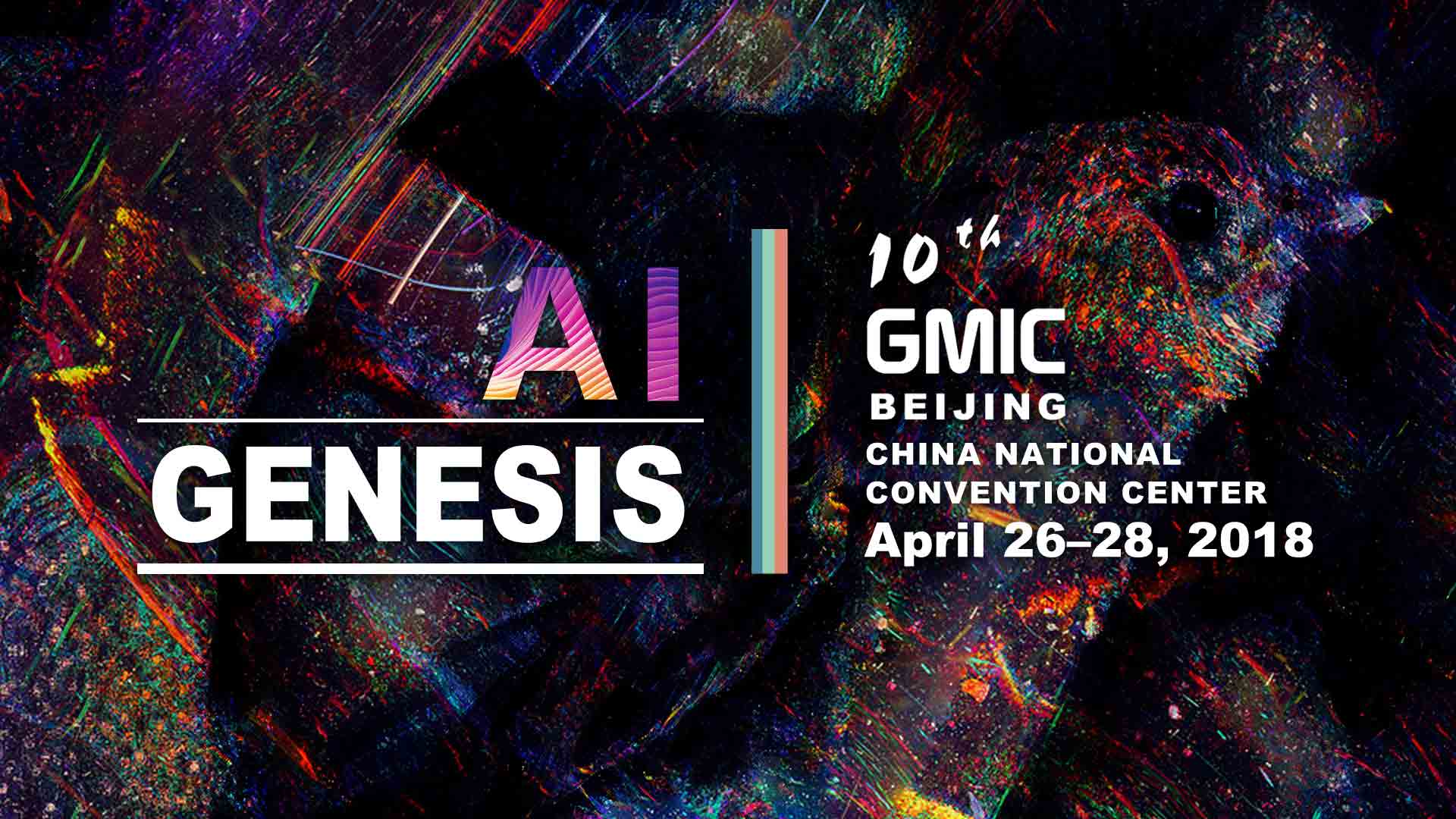 GMIC Beijing 2018